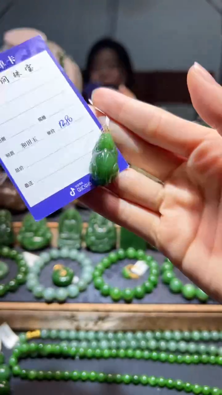 和田玉（碧玉）18K金镶嵌颈饰1