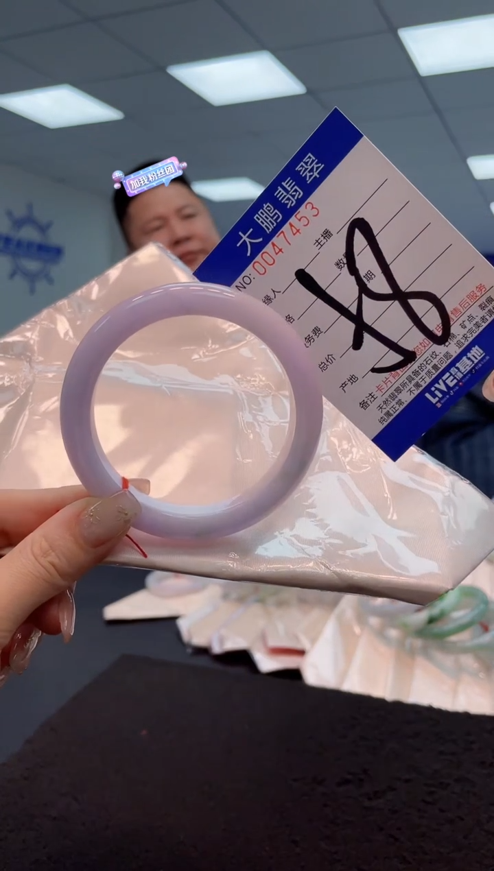 【闪购商品】翡翠手镯未镶嵌AAAAAAAAAA