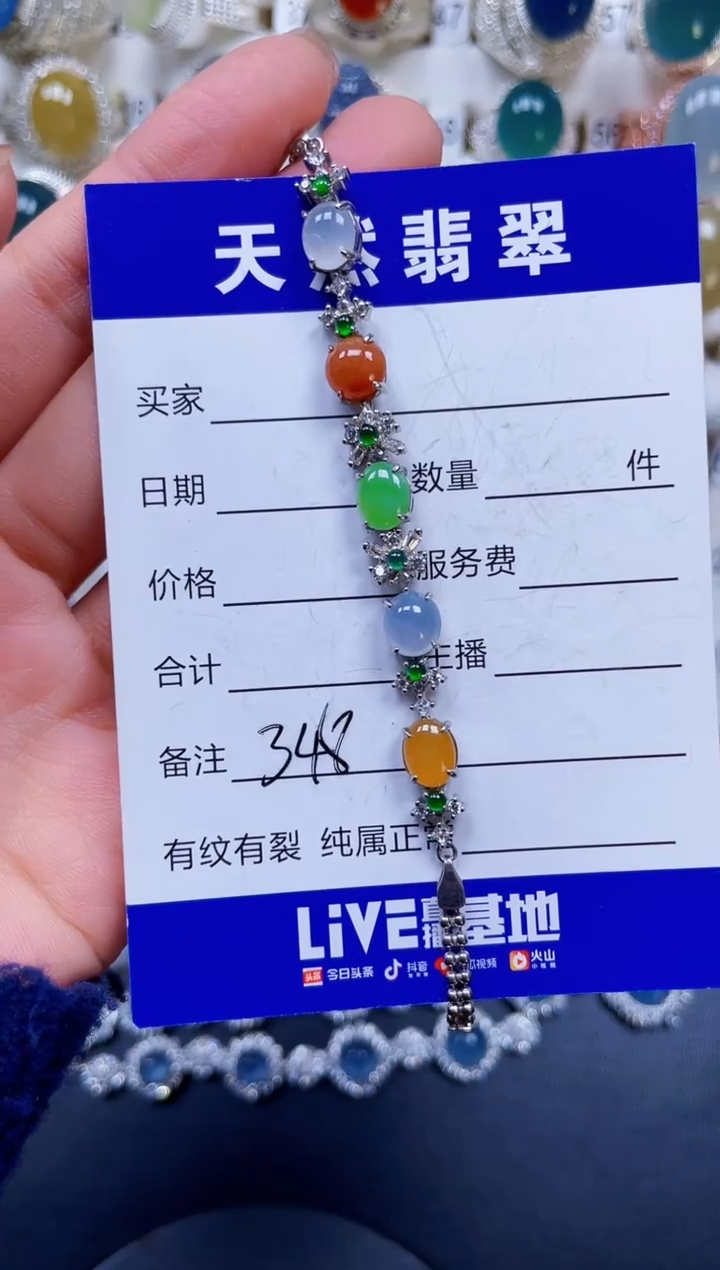 银S925镶嵌手链翡翠348