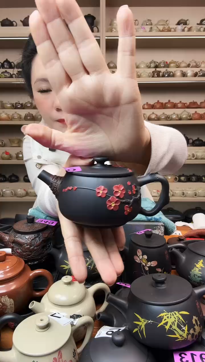 壶870  球孔 红梅素汉瓦 200cc