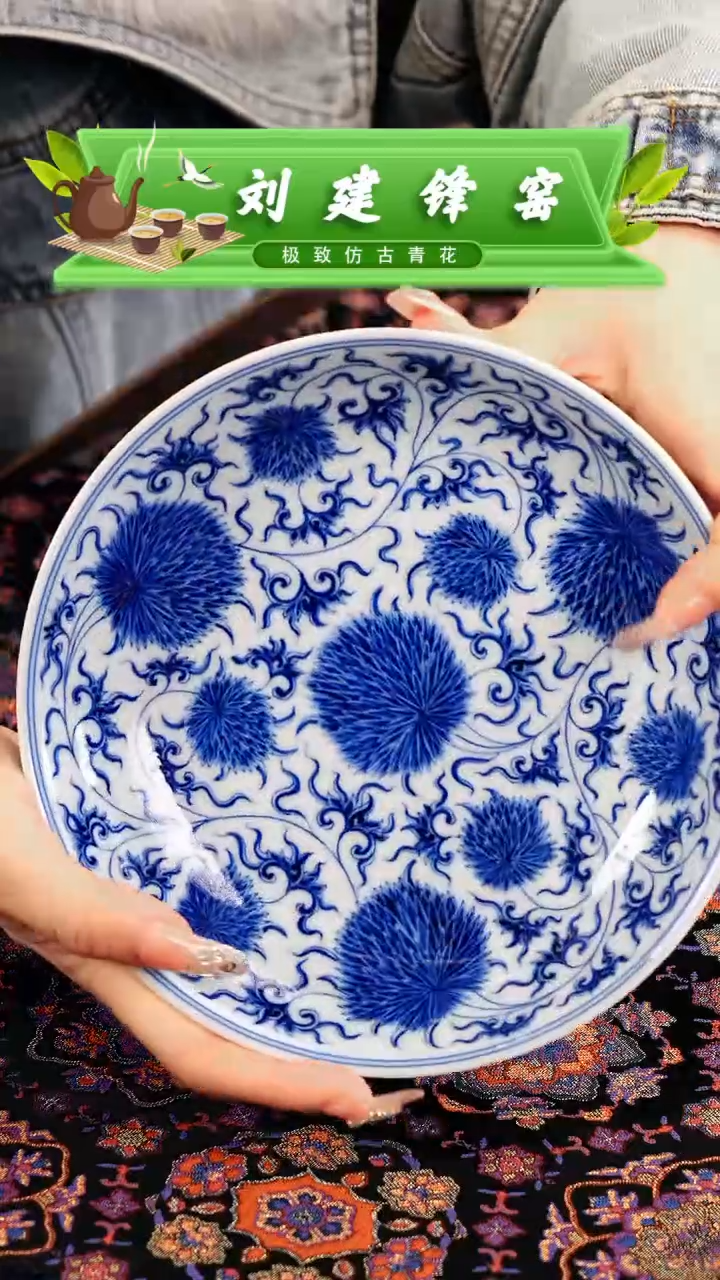 【闪购商品】瓷片刘建锋.............