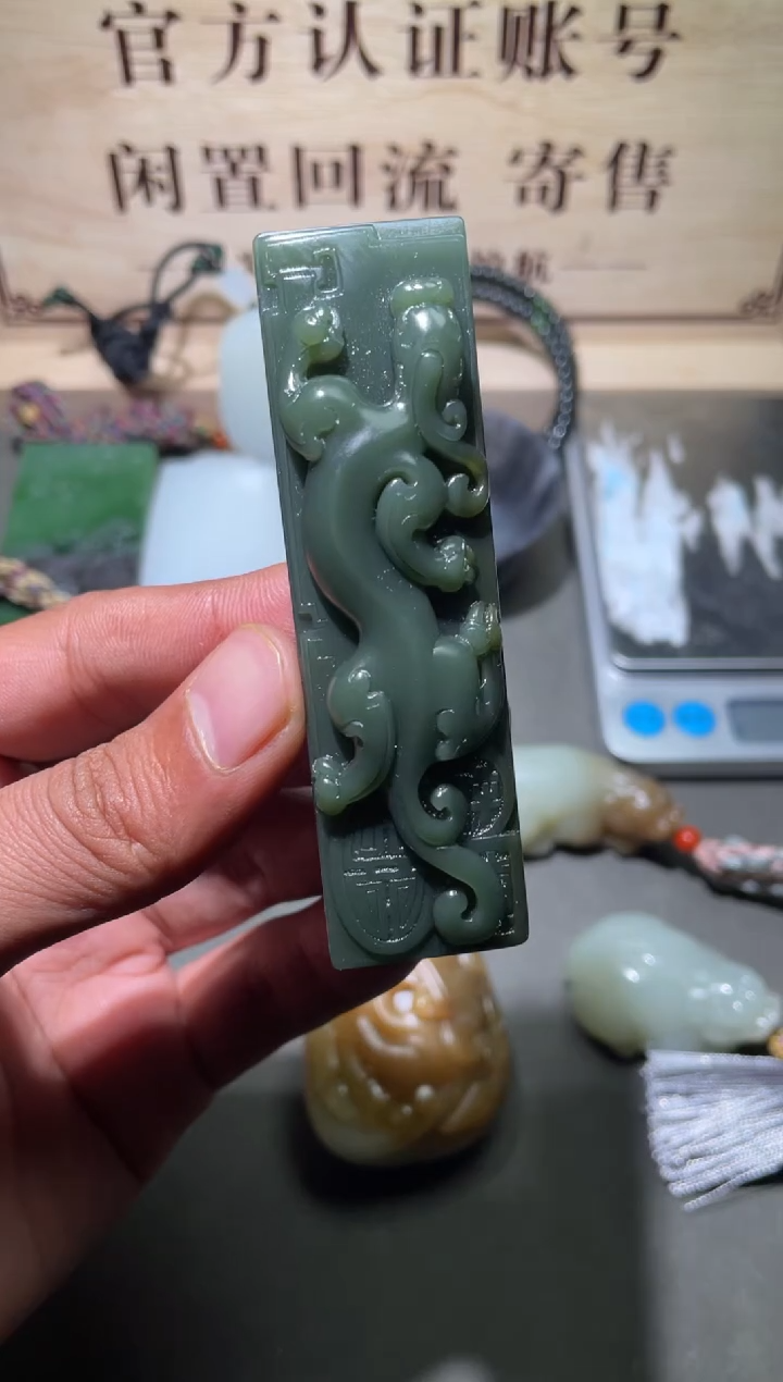 【闪购商品】和田玉颈饰未镶嵌挂件