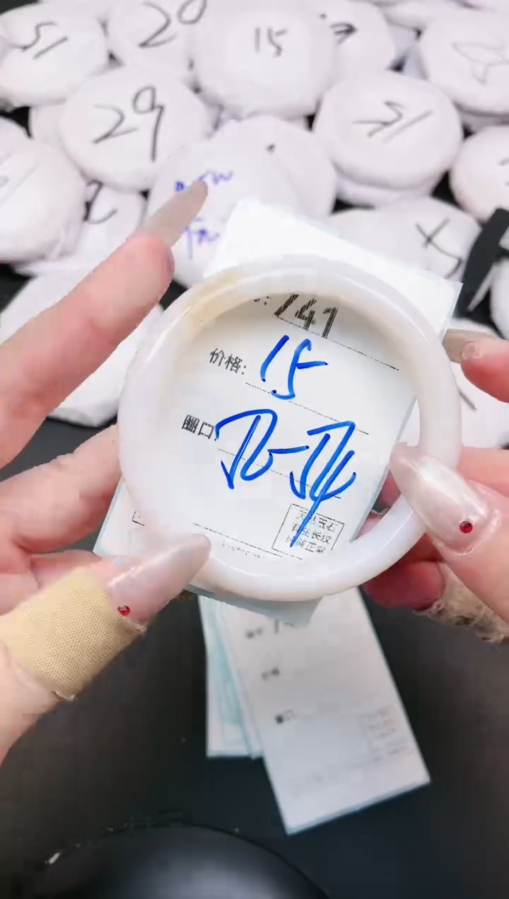 【闪购商品】玛瑙/玉髓手镯未镶嵌741