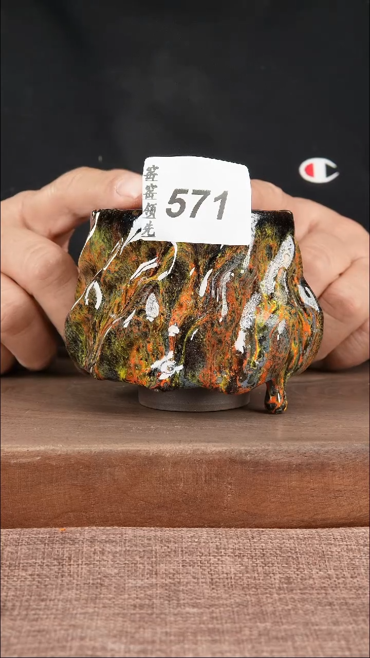 【闪购商品】571窑窑领先 匠心手作