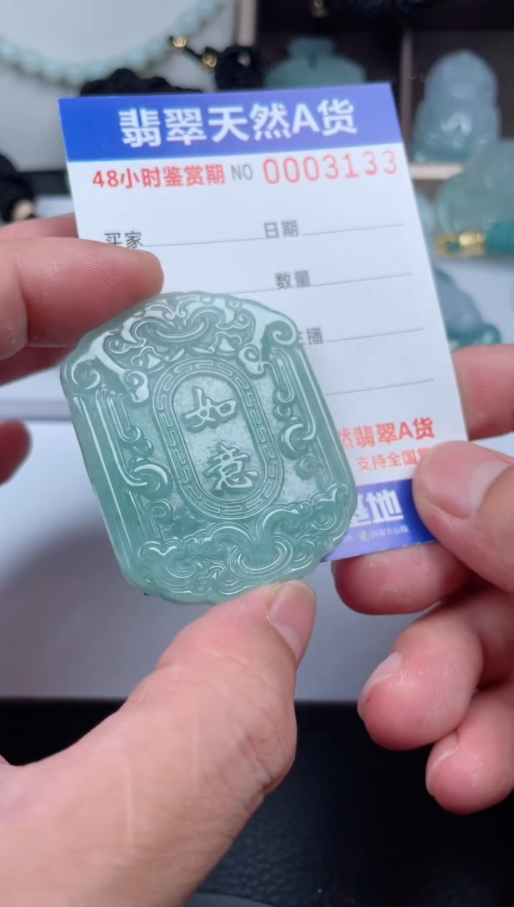 翡翠未镶嵌颈饰         