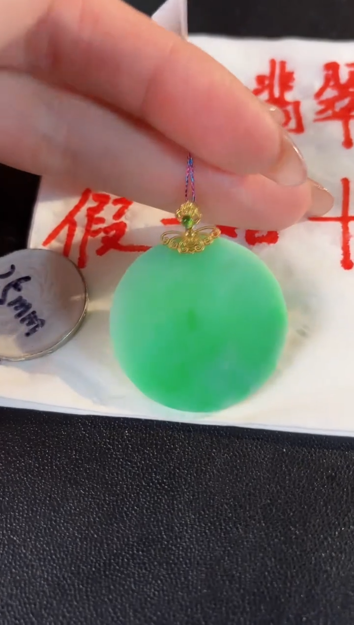 【闪购商品】翡翠颈饰18K金镶嵌缅料A货/支持复检/一件