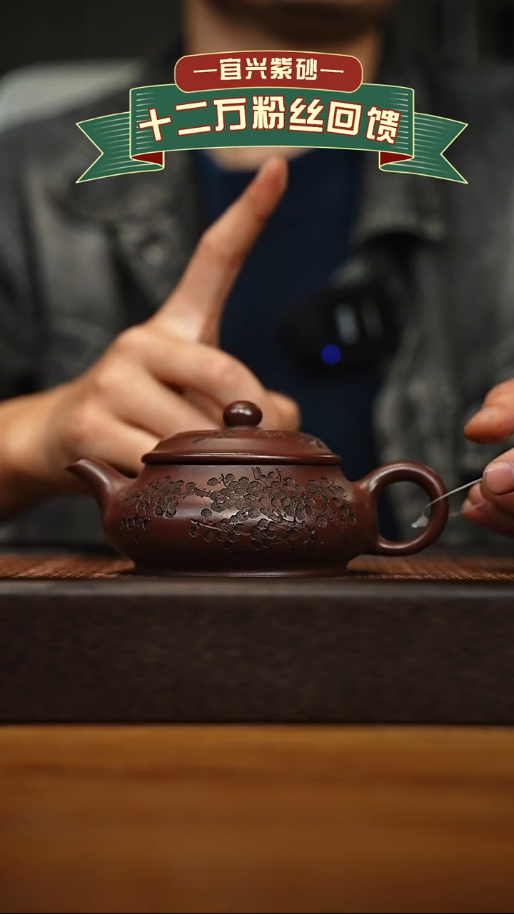 茶壶紫砂宜兴原矿 手工 紫砂壶容量200cc