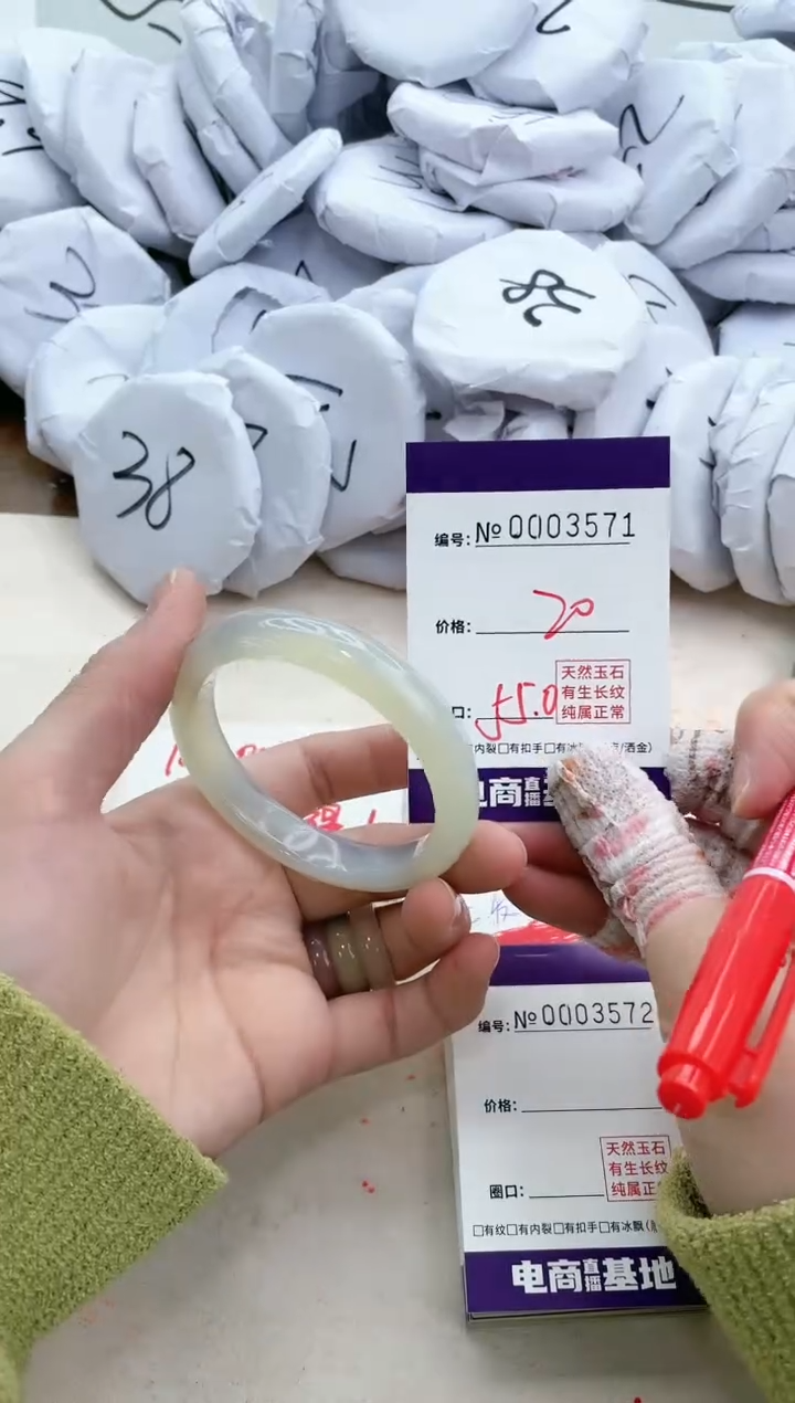 【闪购商品】玛瑙/玉髓手镯未镶嵌3571