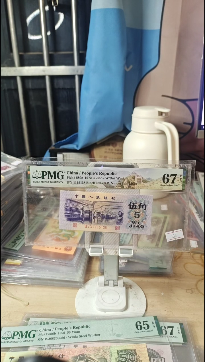 1115138靓号长码光辉67分