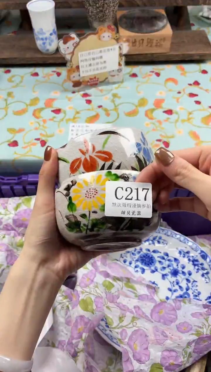 瓷片迪****了                C217