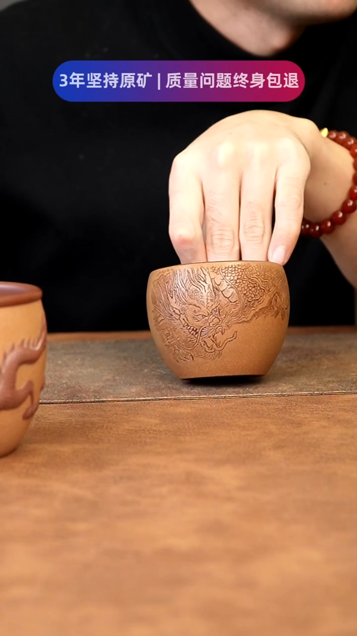 【闪购商品】紫砂茶杯1111111111111111