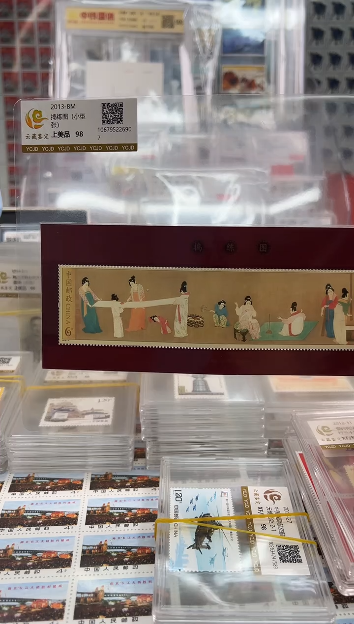 2013-8M 捣练图闪购福利
