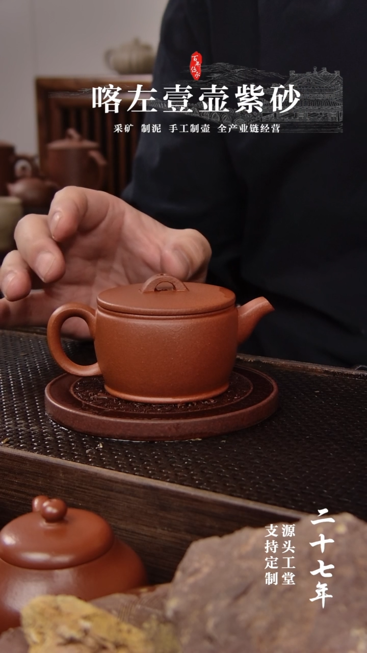 【闪购商品】紫砂茶壶红清水小汉瓦120cc（01219）