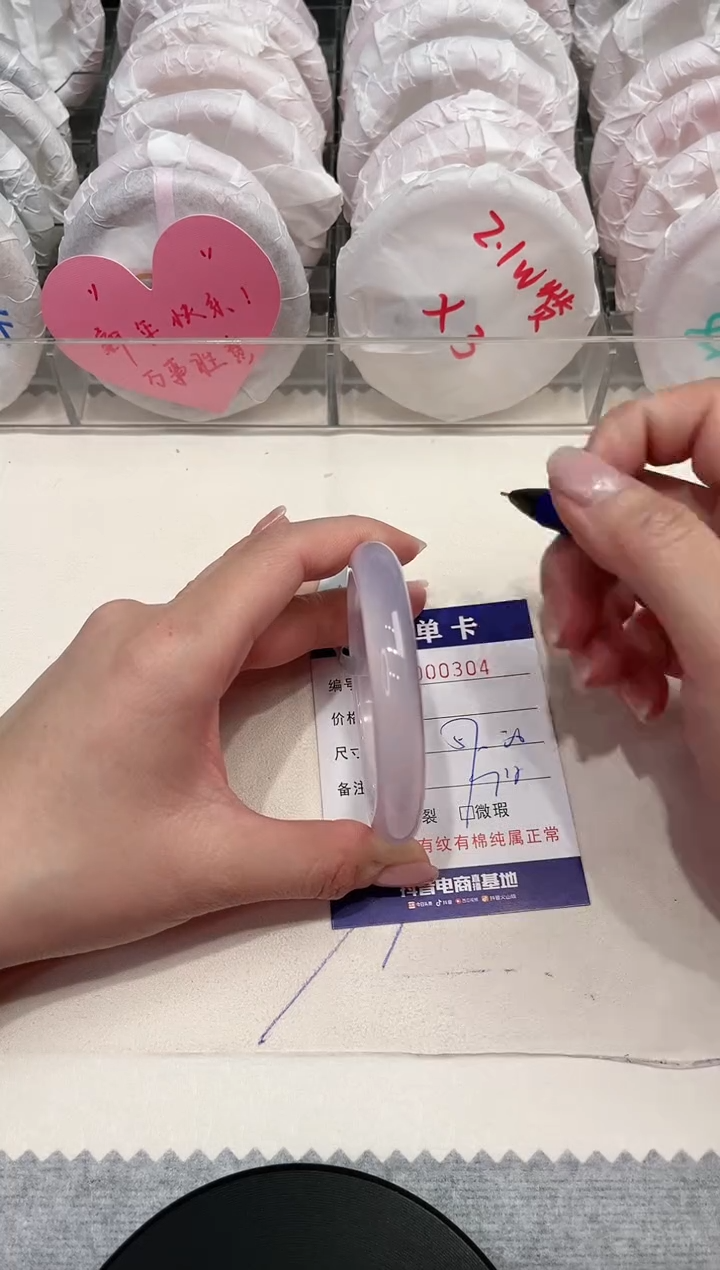 【闪购商品】玛瑙/玉髓手镯未镶嵌304