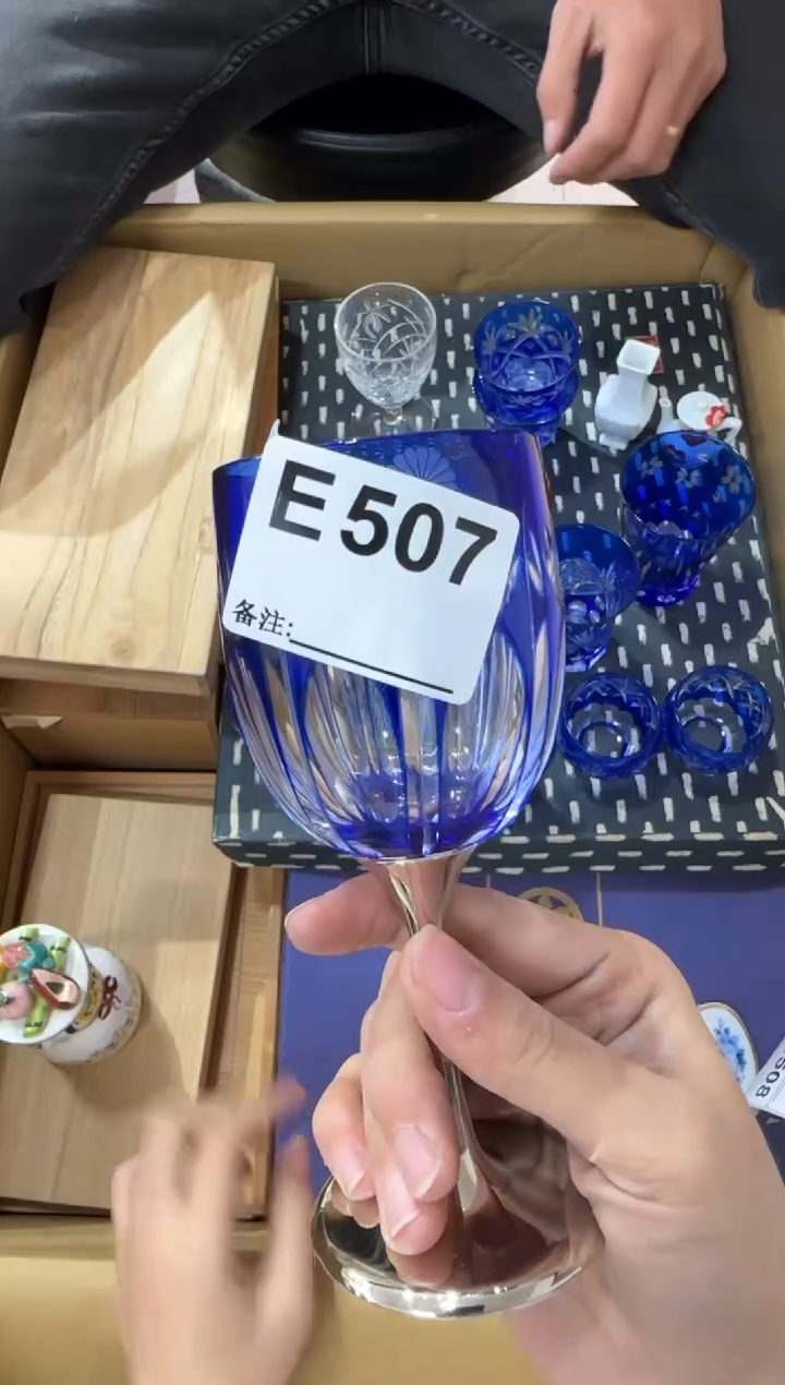 ?**酱507...中古產品謹慎參拍