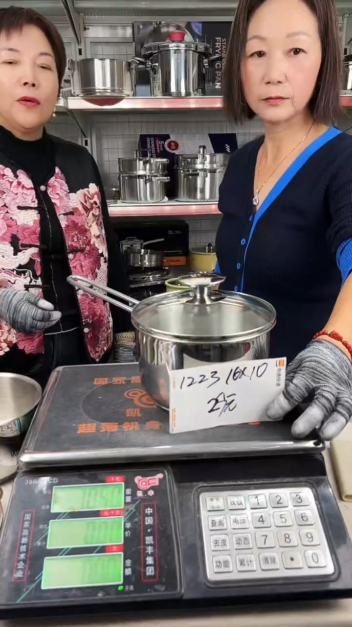 304不锈钢16*10奶锅复底1223