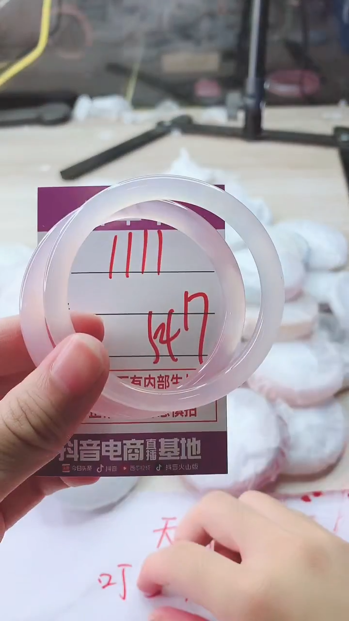 手镯玛瑙/玉髓未镶嵌1111