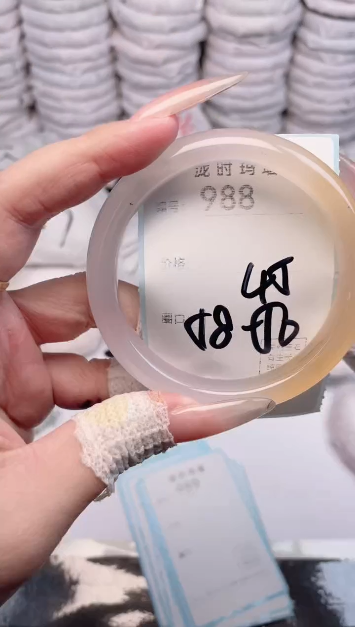 手镯玛瑙/玉髓未镶嵌988