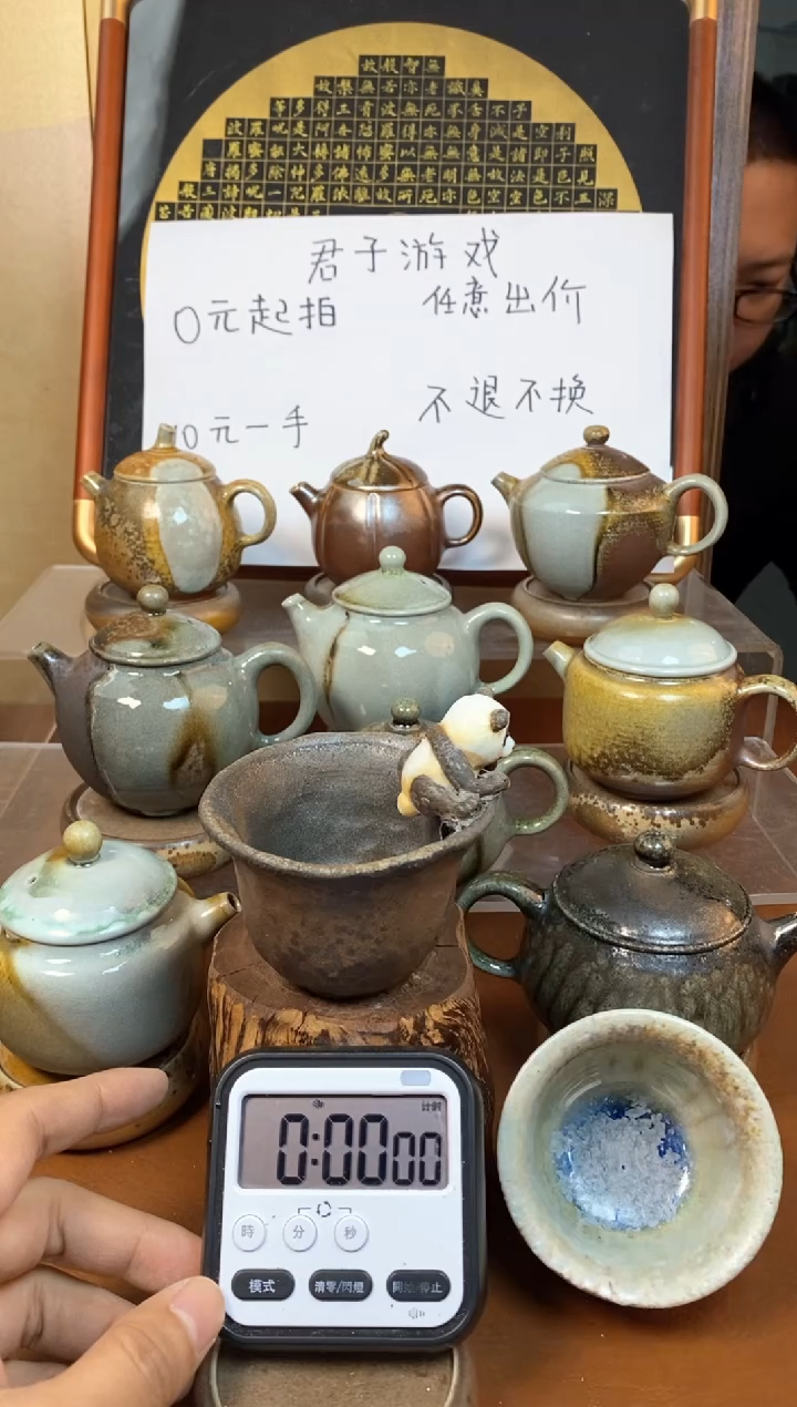 【闪购商品】观寂茶器柴烧专拍链接203