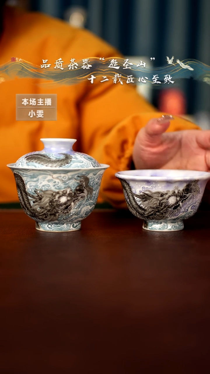 【闪购商品】盖碗杯子盖碗杯子