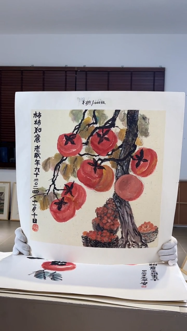 【闪购商品】版画限量亲签盖章版画S