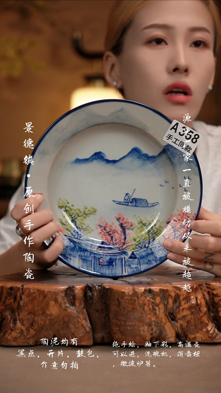 其他A358新十二器瓷器