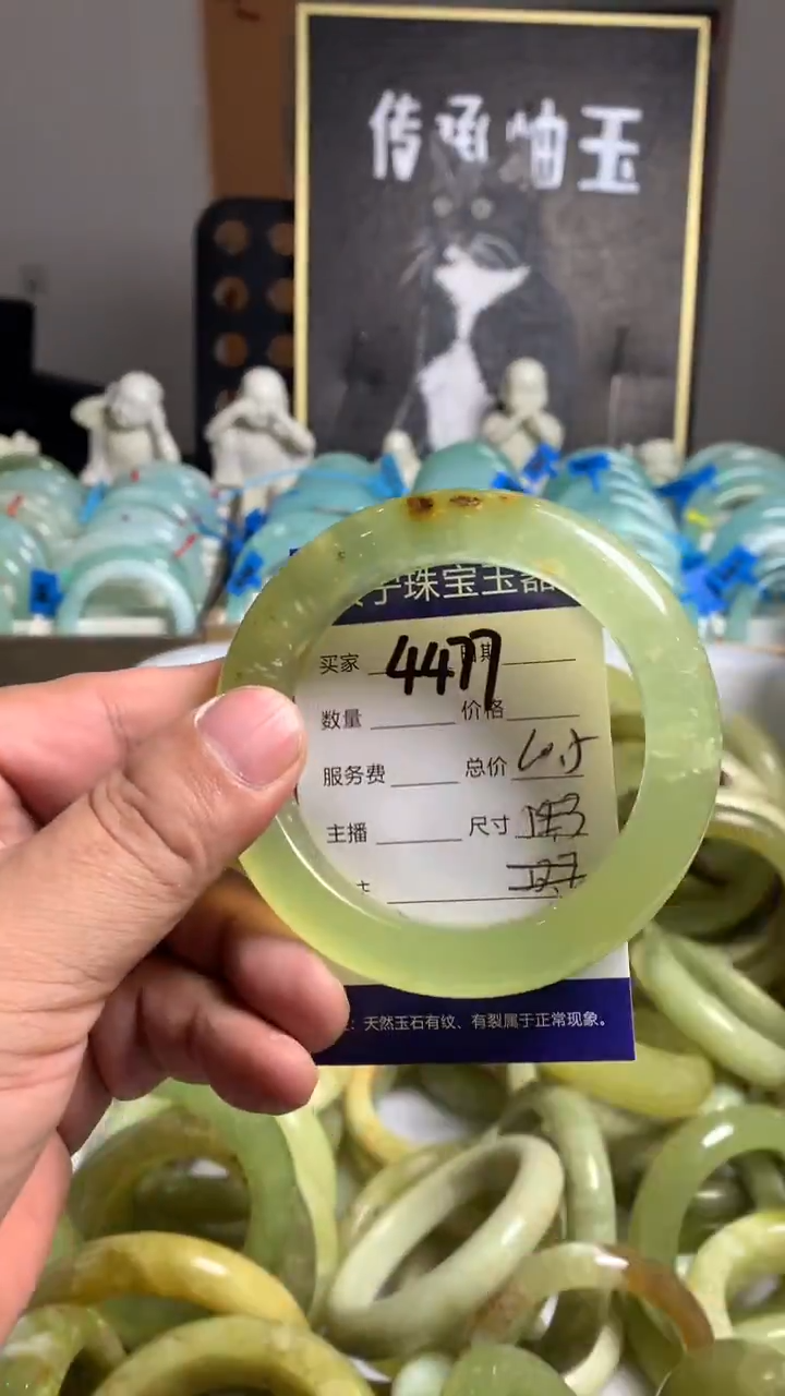 未镶嵌蛇纹石玉手镯4477