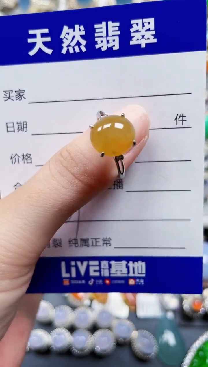 银S925镶嵌戒指翡翠267