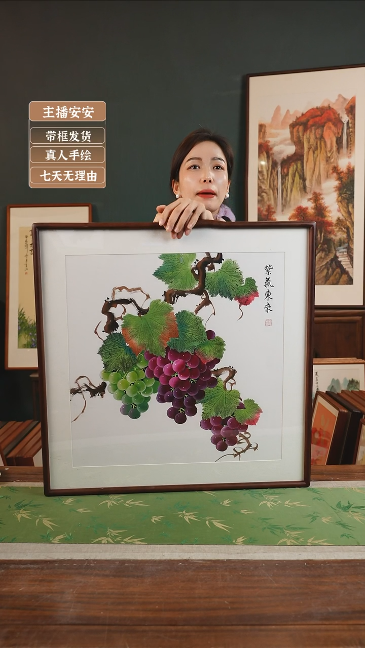 【闪购商品】国画23*高振英63*63工笔葡萄方胡桃色