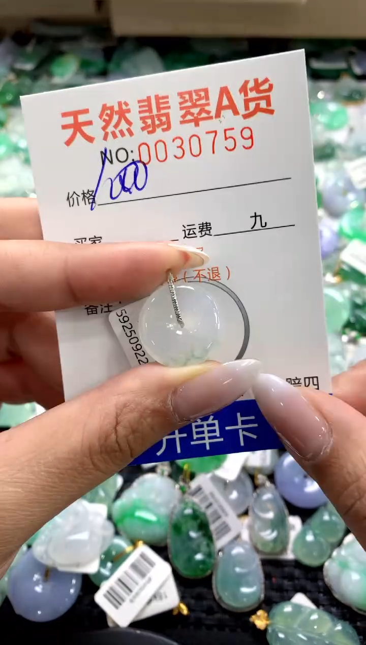 颈饰18K金镶嵌翡翠11111111111111111
