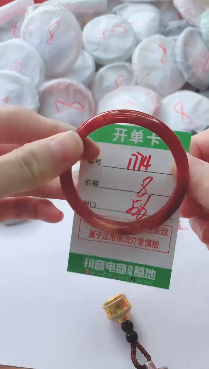 玛瑙/玉髓手镯未镶嵌1774
