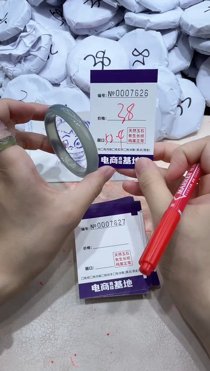 【闪购商品】玛瑙/玉髓手镯未镶嵌7626