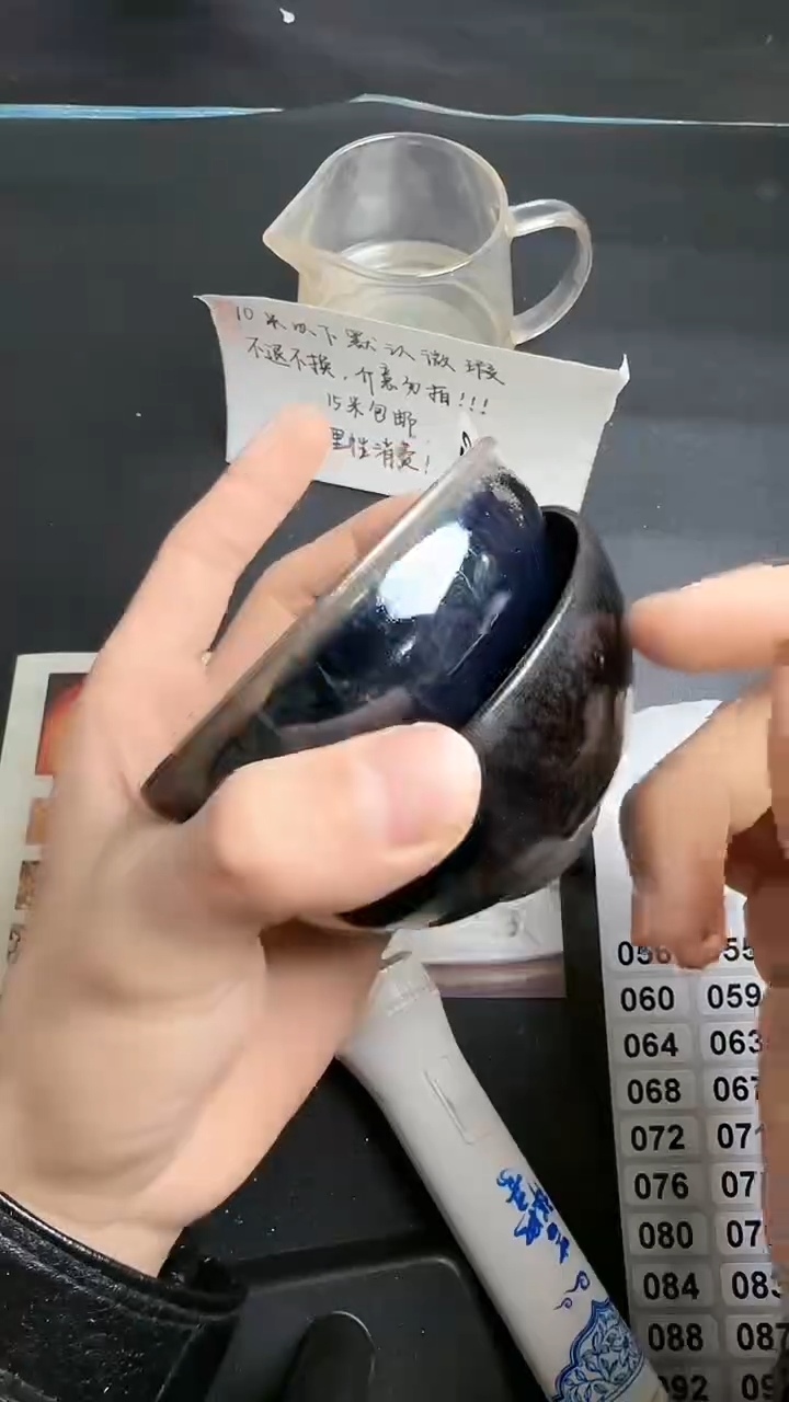 【闪购商品】茶盏建窑建盏建窑建盏52