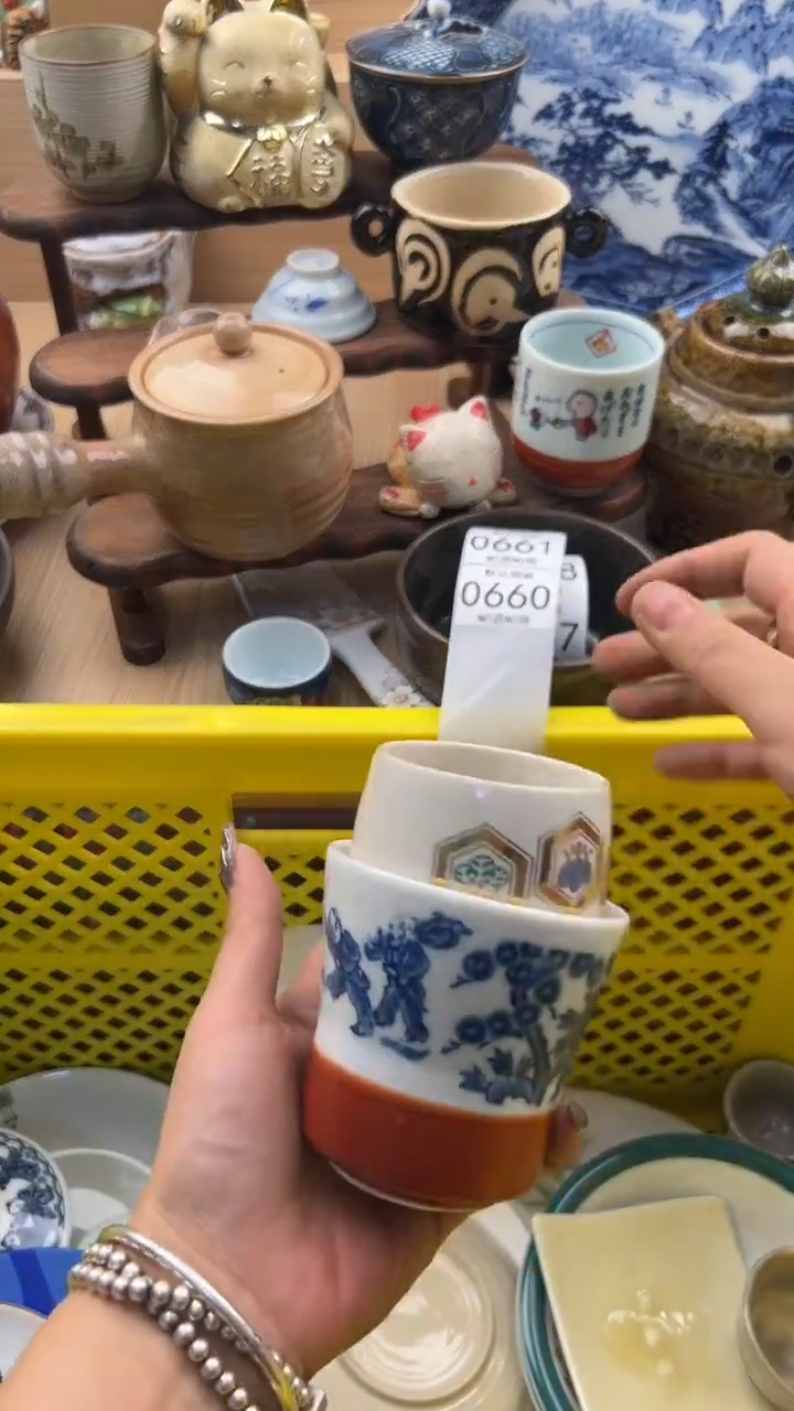 660默认微瑕，满20元包邮