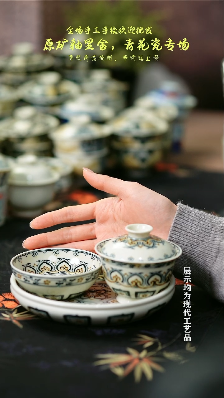 釉里金宝相普洱杯+盖碗+壶承