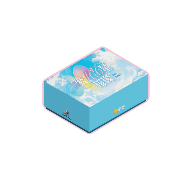 【三栗推车四楼】《你好，星期六》繁星璀璨限定珍藏卡(直播代拆)