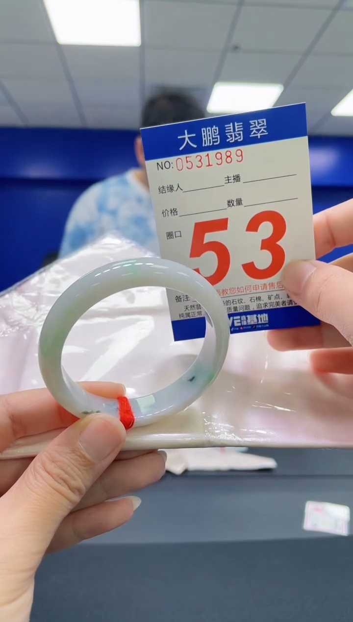 翡翠手镯未镶嵌AAAAAAAAAA 