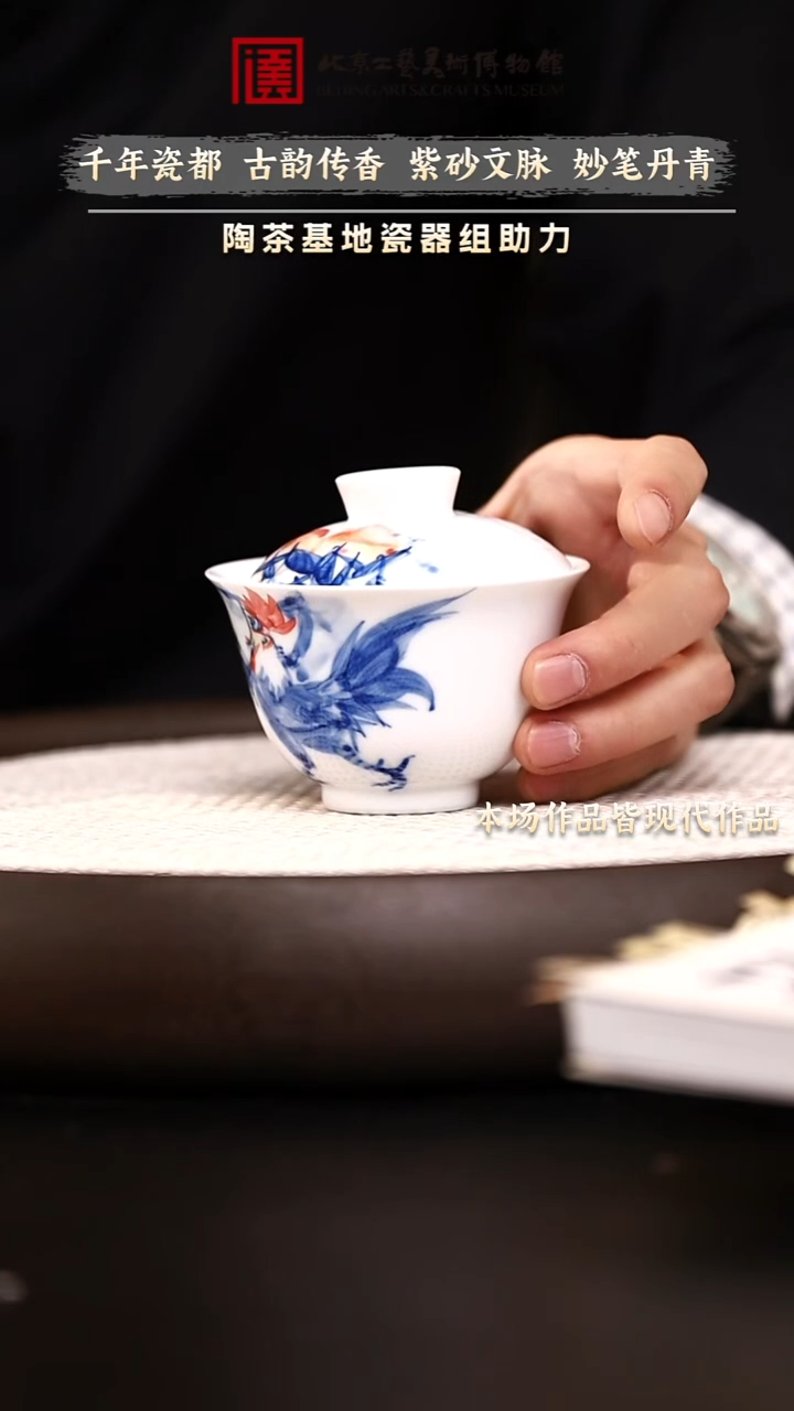 12.22 瓷器紫砂专场 杯子040