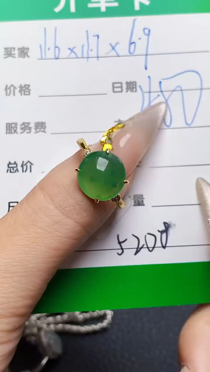 银S925镶嵌戒指翡翠5208