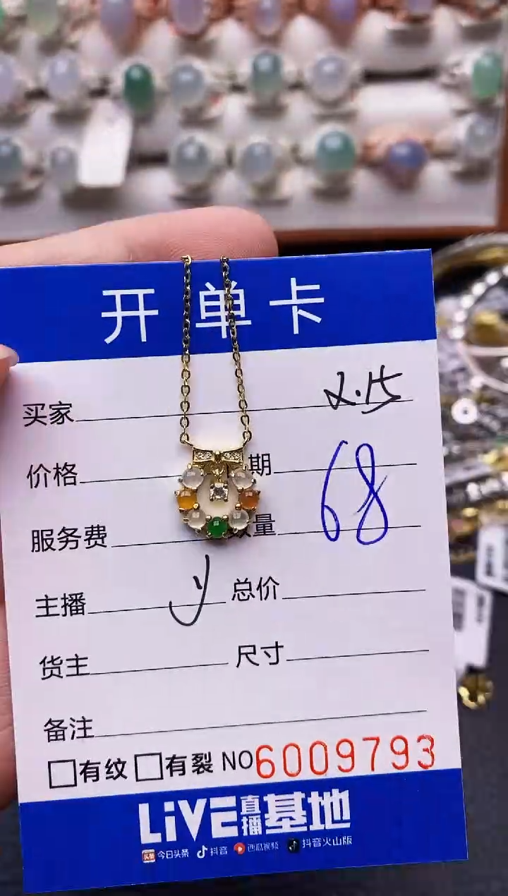 【闪购商品】翡翠戒指银S925镶嵌/9793