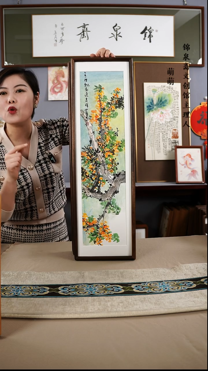 【闪购商品】国画22*72张宝生国画带框手绘作品略有不同