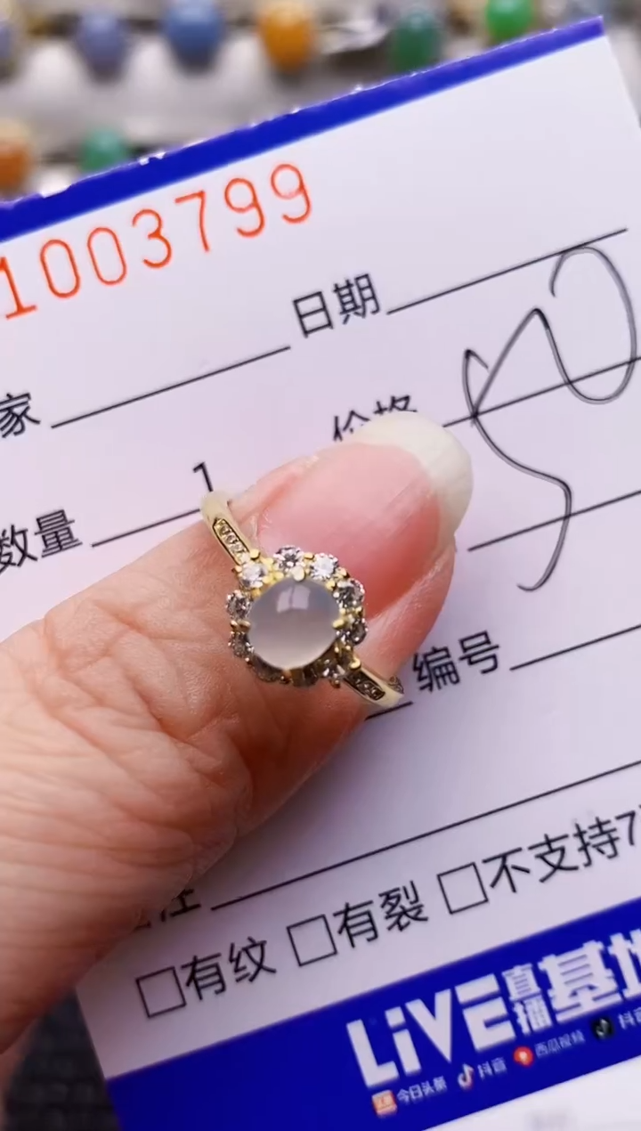 银S925镶嵌戒指翡翠3799