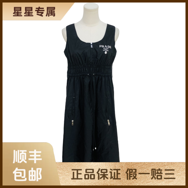 妃鱼/普拉达/锦纶/连衣裙/95新/x零五二四