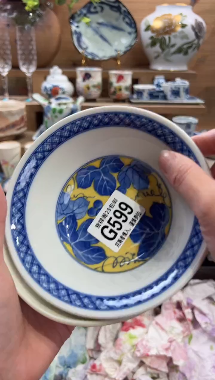 瓷片爱****）      G599