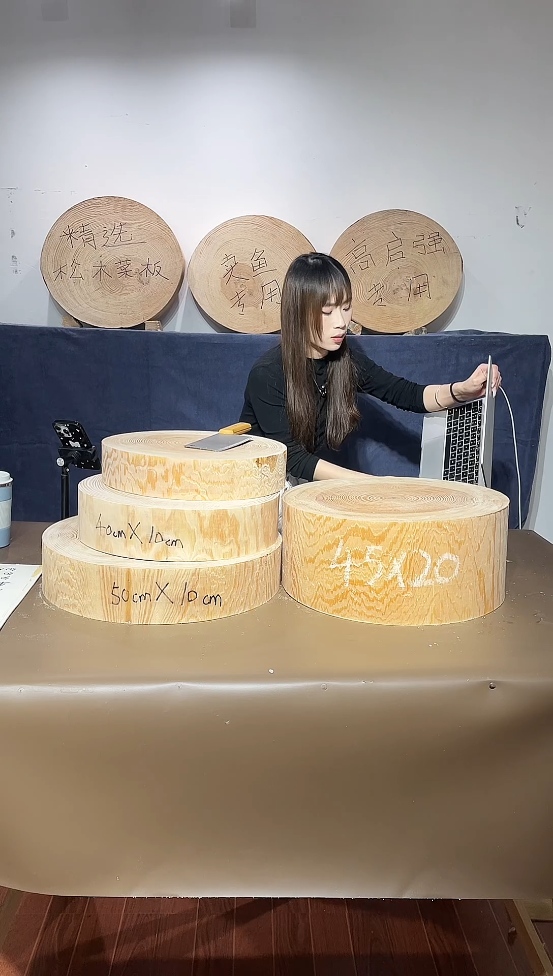 松木40x10带钢圈松木菜板