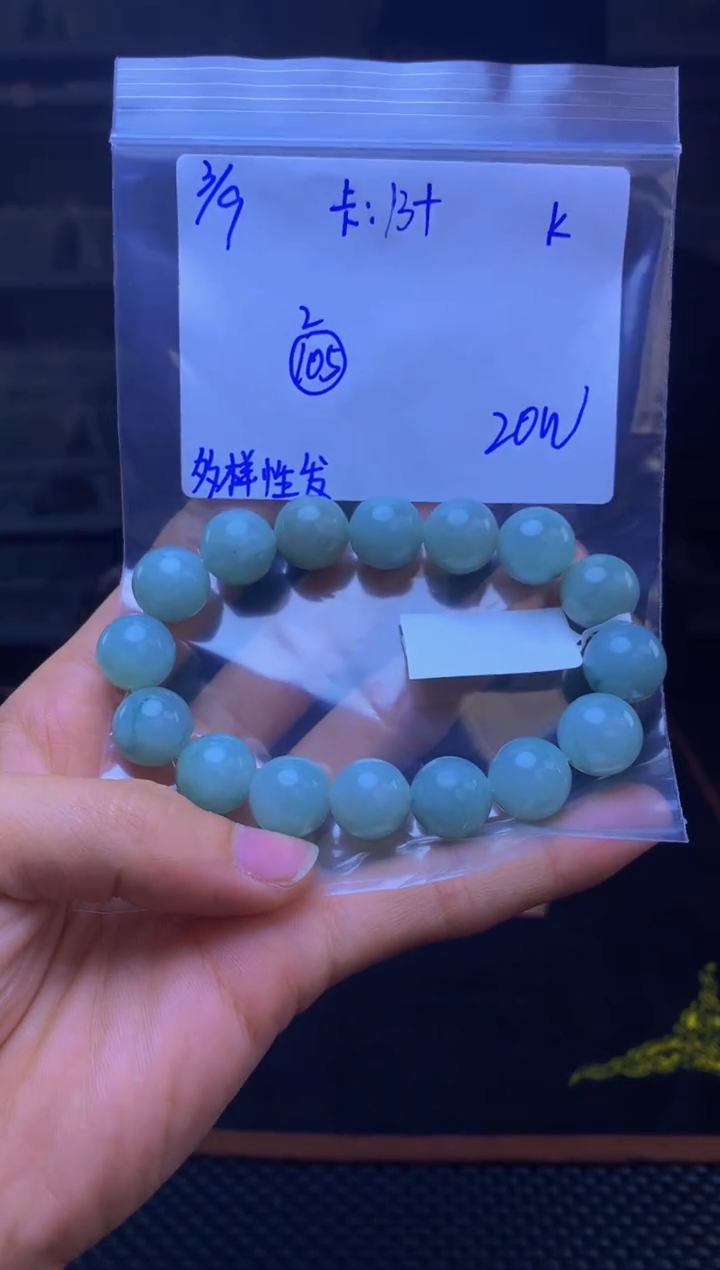 【闪购商品】定制翡翠未镶嵌天然缅甸a货翡翠，多样性发货