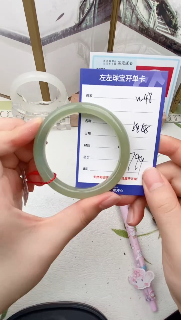 【闪购商品】和田玉手镯未镶嵌W48微色差