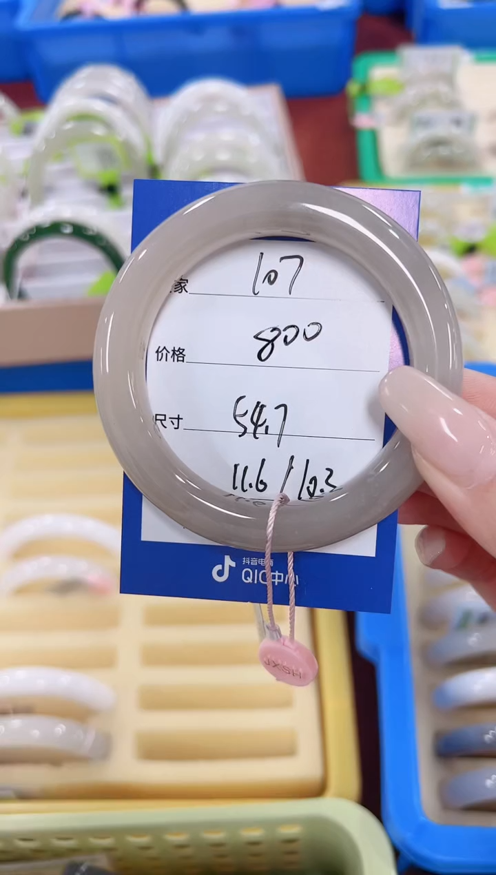 未镶嵌手镯和田玉107灰粉