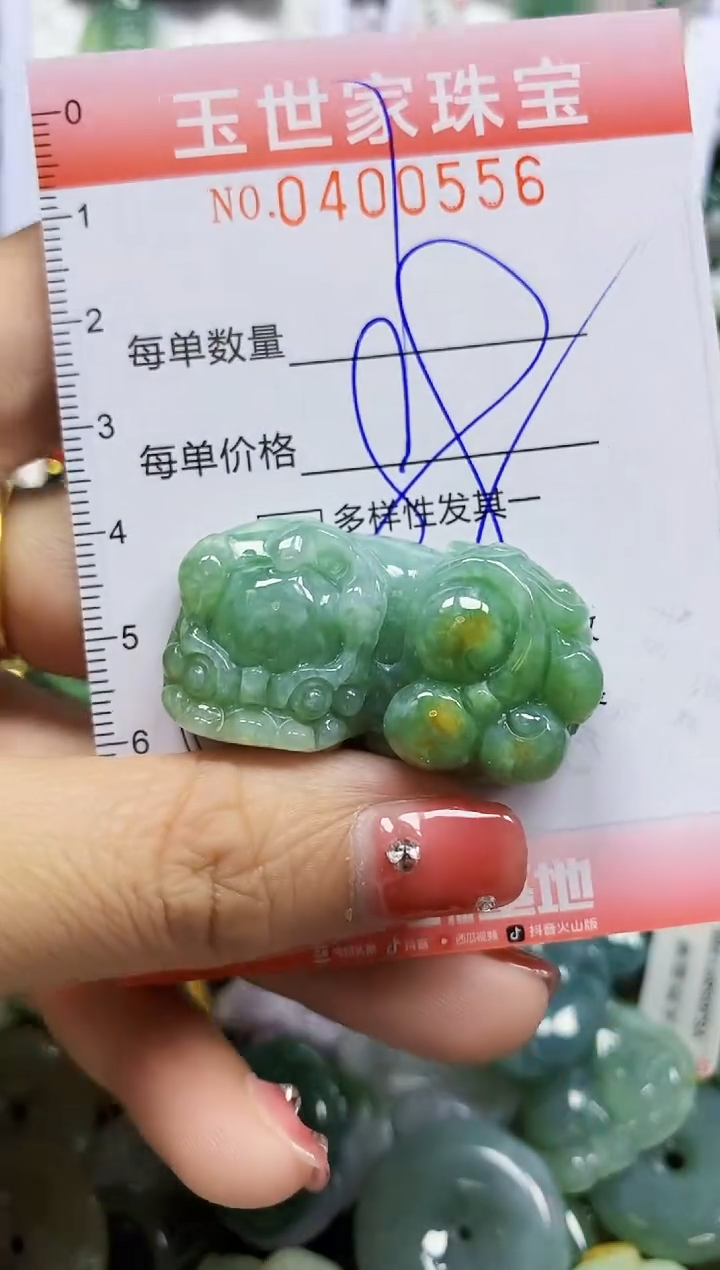 颈饰未镶嵌翡翠闪购0400556