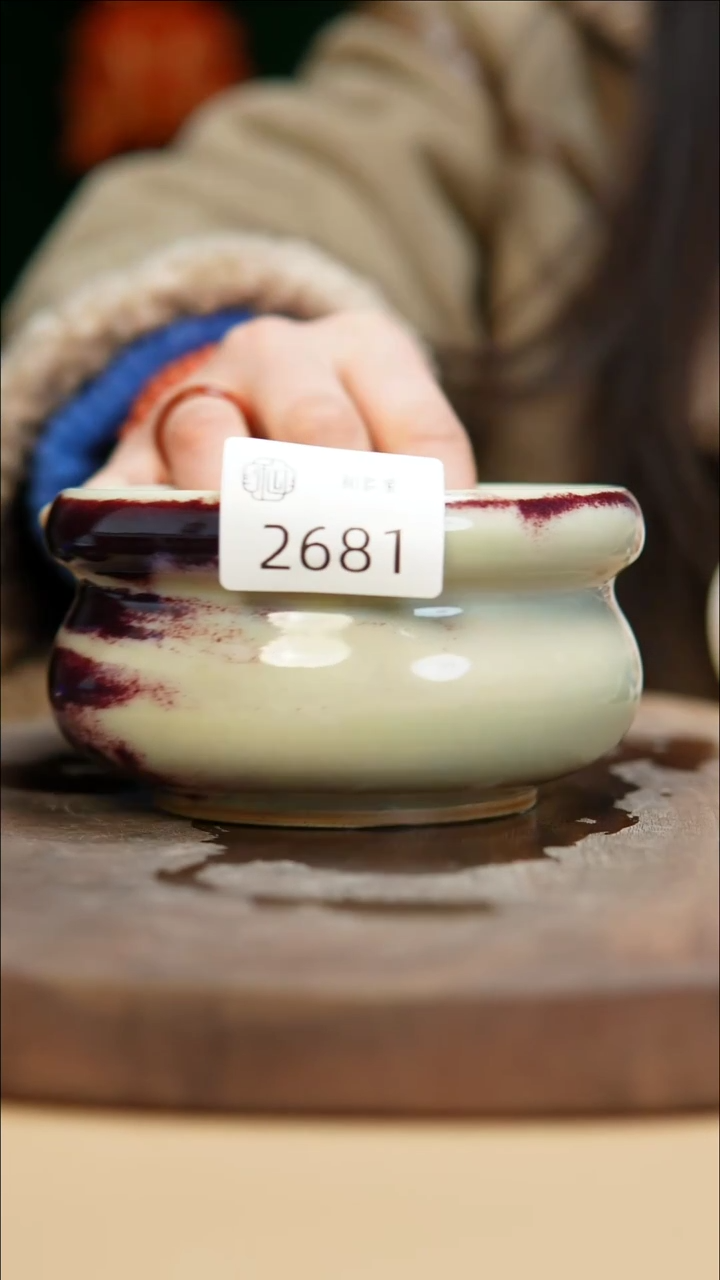 【闪购商品】闪购钧瓷作品—郑郑—2681